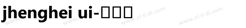 jhenghei ui字体转换